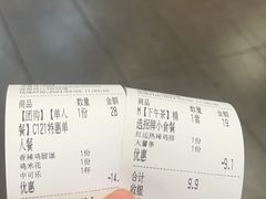 -华莱士·全鸡汉堡(五爱道店)