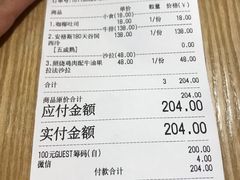 账单-HELLO 27 意面·沙拉·帕尼尼