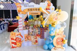 -漾·YOUNG高端派对策划·宝宝宴·求婚·生日·公司庆典布置上海站