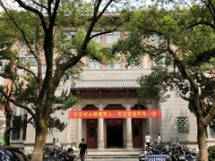 -浙江大学(玉泉校区)