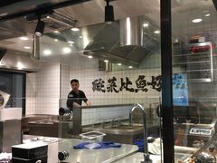 -太二酸菜鱼(正大广场店)