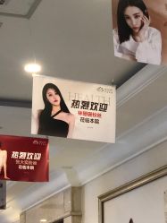 -禾丽康美医疗美容医院