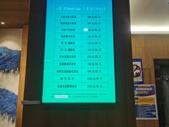 -成都蓝城悦杏温泉美食酒店(宽窄巷子店)