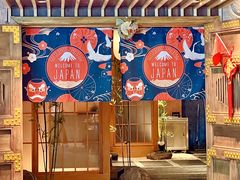 -京旬海鲜放题·铁板烧自助餐厅