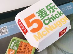 -麦当劳(新新大道岗丰店)