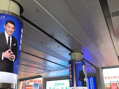 -潍坊站