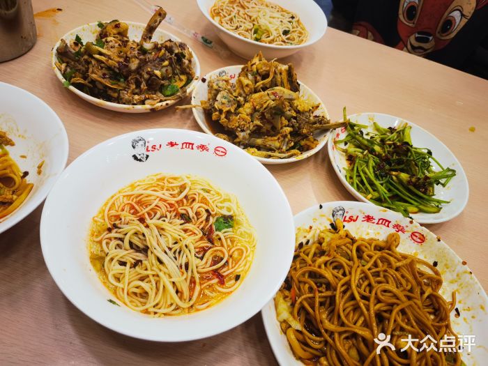 老四季(光荣街店)图片