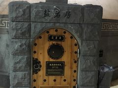 -纽斯桑拿会所(天山店)
