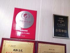 -鸡脚旮旯平江路店