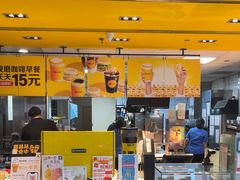 -麦当劳(龙湖北京大兴天街店)
