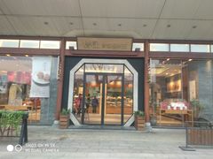 门面-詹记宫廷桃酥王(芜湖万达店)
