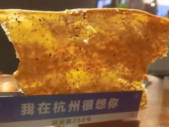 -弄堂里·寻味杭州(湖滨银泰in77C区店)