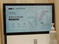 -Mr.JUDY洗个头发