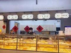 -祥禾饽饽铺·中式糕点(北京来福士店)