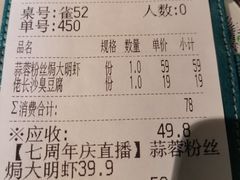 -佬麻雀·剁椒鱼头(京基KK One店)