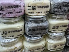 -白色日记·手作酸奶(麦凯乐店)