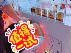 -可爱抓 COCO  GOTCHA(天津鹏欣水游城店)
