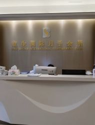 点击看大图 -宝生月子中心(民治店)
