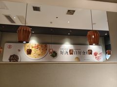 -吕氏疙瘩汤·新鲁菜(济南万象城店)