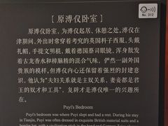 -静园(和平区)