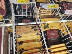 -麦德龙(湖里店)