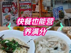 -陈家生煎(金融街万达店)