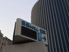-凯德MALL(望京店)
