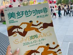 -沈阳铁西万象汇