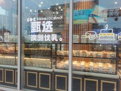 -卡滋贝诺动物奶油生日蛋糕(常熟万达店)