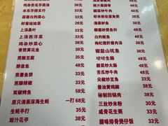 -顺徕德仙庙烧鸡(荔湾总店)