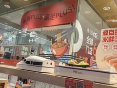 -争鲜回转寿司(太阳宫凯德PLUS店)