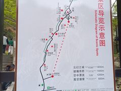 -浙北大峡谷
