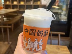 -宝珠奶酪(长宁金虹桥店)