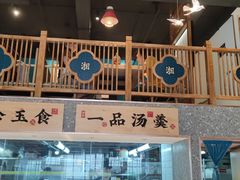 门面-呷湘厨·鱼汤捞饭·剁椒鱼头·湘菜(国家会展中心店)