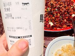 -馬伍旺川菜(安德门店)