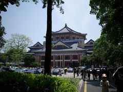 -广州中山纪念堂