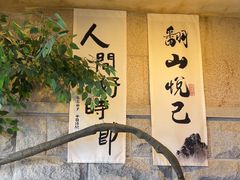 -猫岛主趣味餐厅(鼓浪屿店)