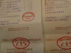 -华润万家(华夏店)