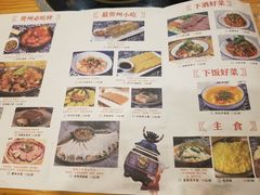 菜单-野山舂·贵州现舂酸汤火锅(鸿通城店)