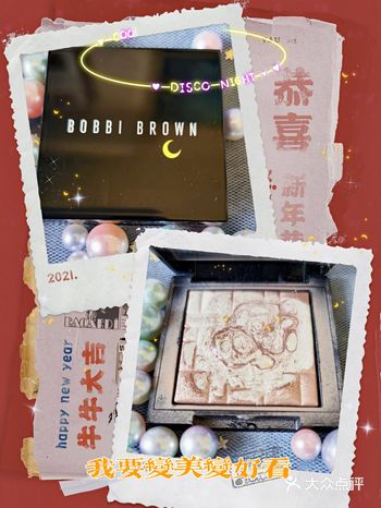 在决定选择一件高光之前，可没少做功课  本来想选一款
