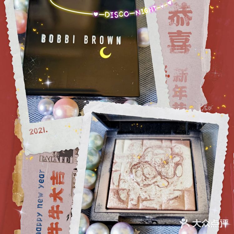 一入高光便疯魔