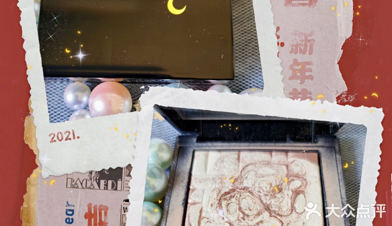 一入高光便疯魔