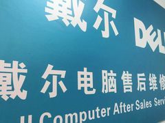 -ThinkPad电脑售后维修服务中心