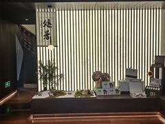 -无味舒食(思南公馆店)