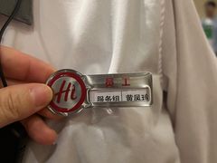 -海底捞火锅(金光华店)