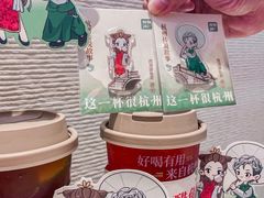 -炖物24章·顺时轻养茶(黄龙店)