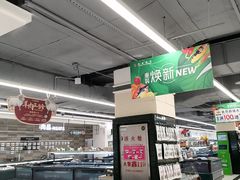 -北京华联购物中心(同成街店)