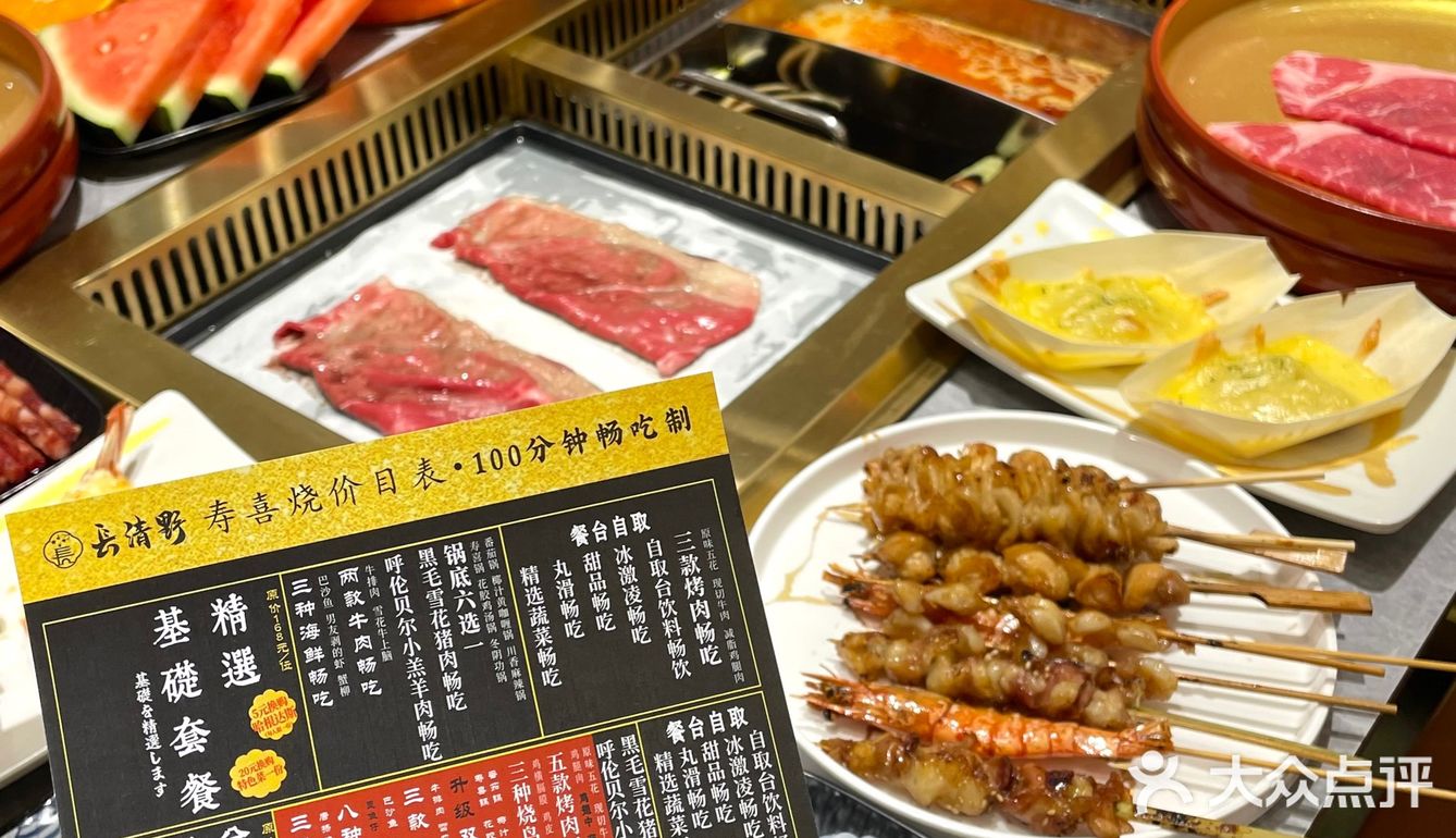 这家这家！百元火锅烤肉吃到爽！！！