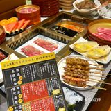 这家这家！百元火锅烤肉吃到爽！！！