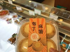-蜂蝶来饼店(拱北总店)